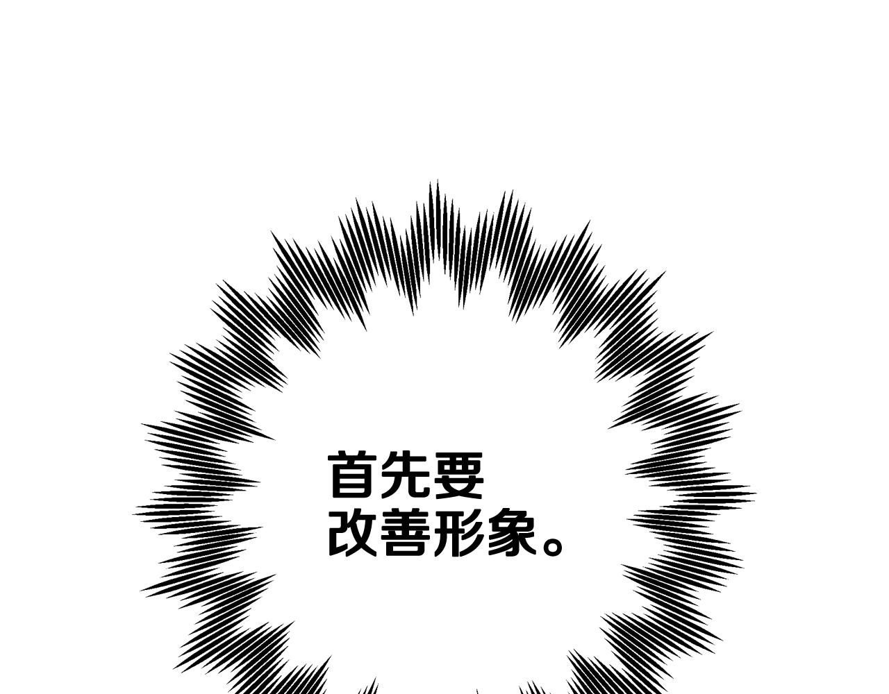 第45话 爸爸的心声14