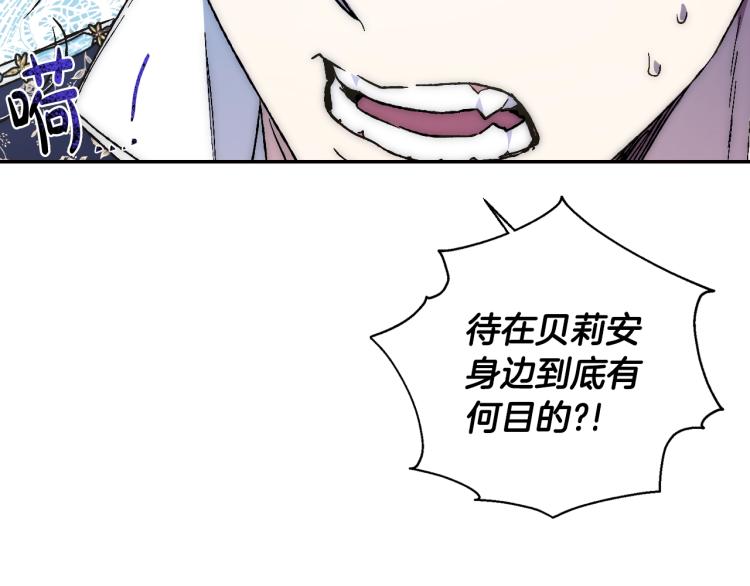 第41话 手撕前任92