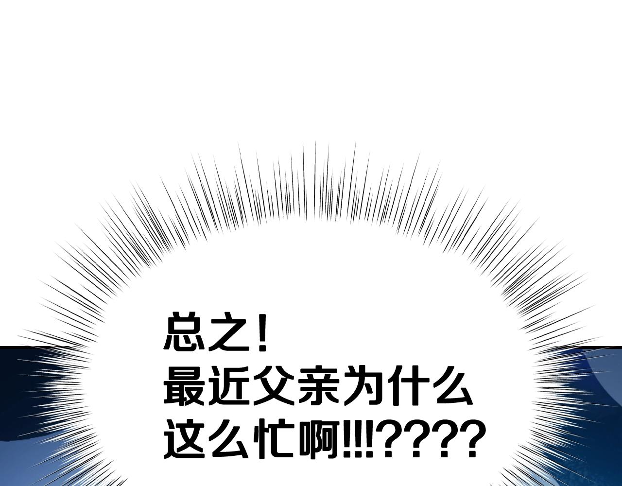 第77话 我很想你16