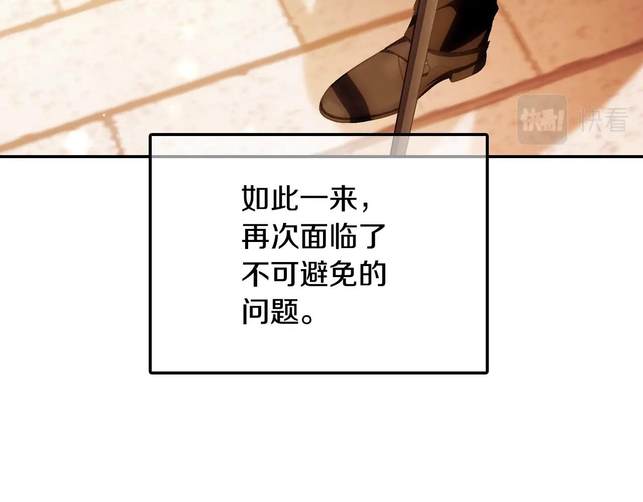 第55话 华丽宴会214