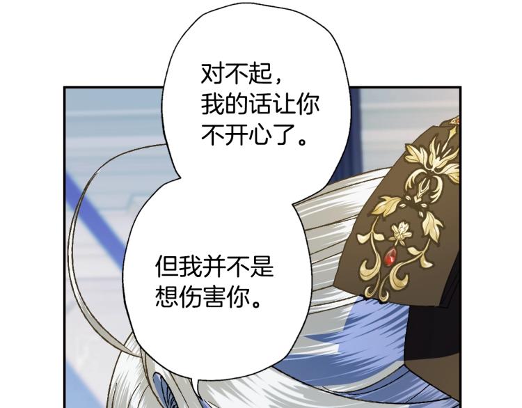 第41话 手撕前任50