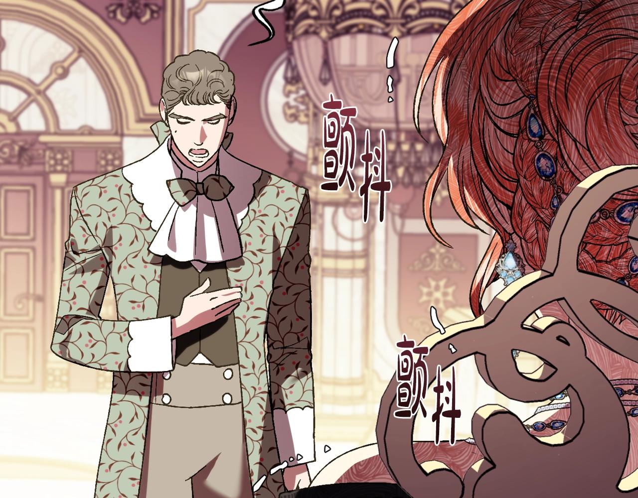第45话 爸爸的心声230