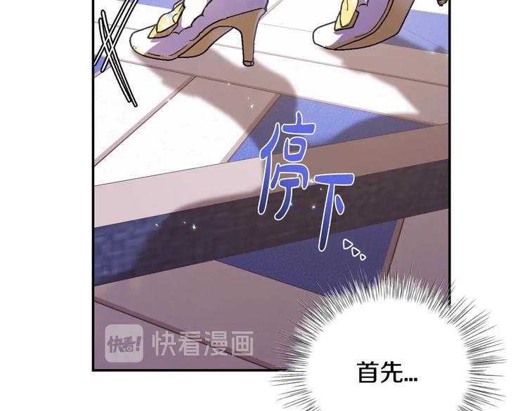 第17话 小字条117