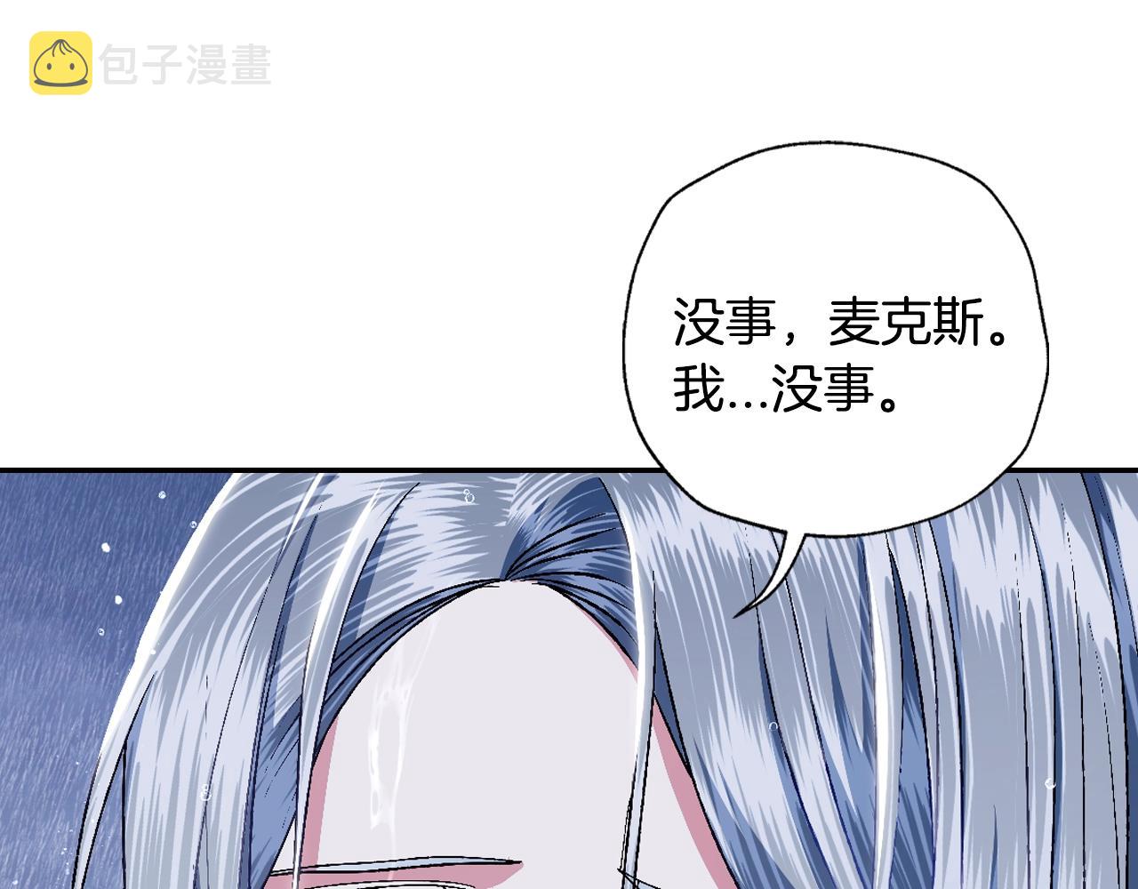 第90话 保护心爱的人88