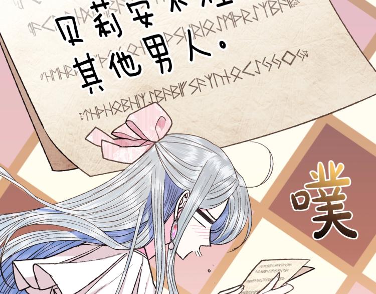 第37话 签约146
