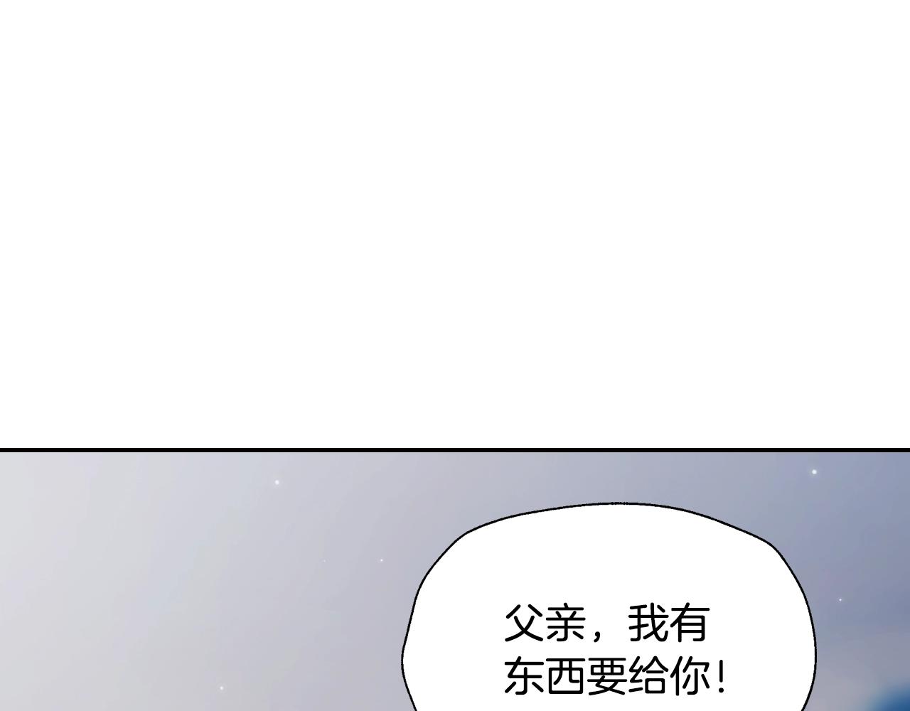 第87话 封印记忆4