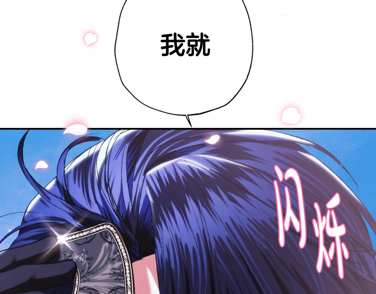 第59话 邂逅59