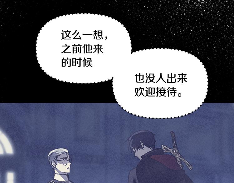 第11话 被她迷住了89