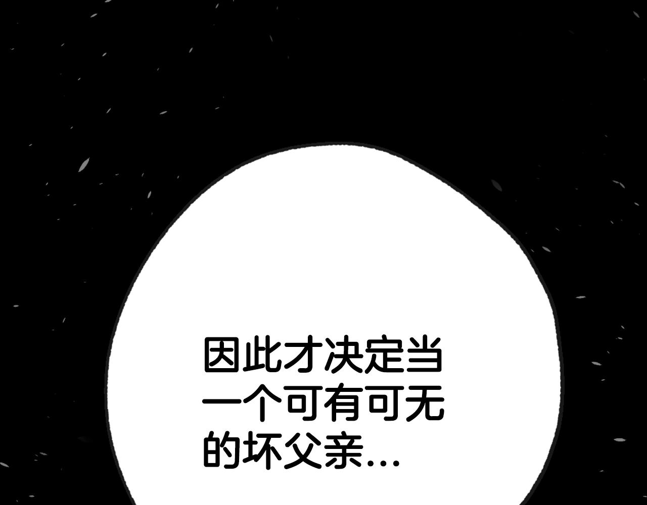 第102话 全部！毁灭吧！285