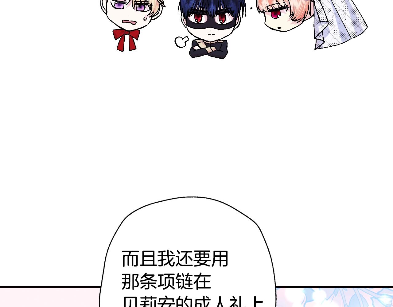 第83话 我想你了146