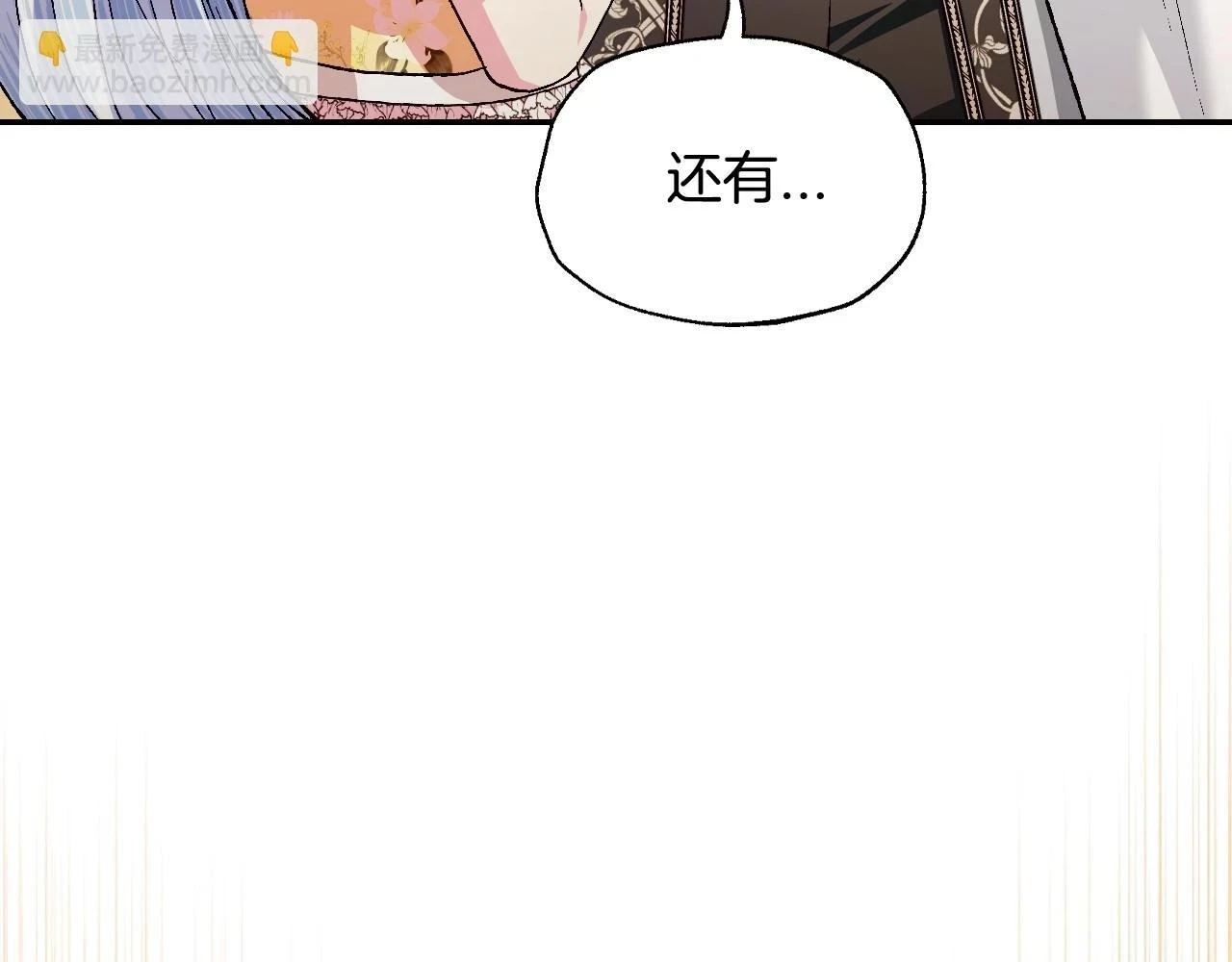 第94话 我很爱她147