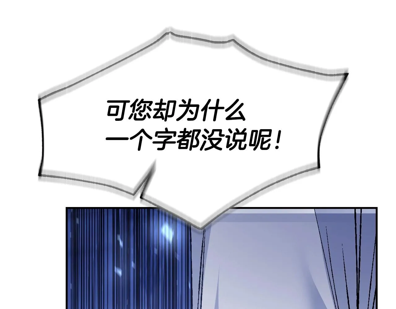 第112话 爷爷为什么会这么说183