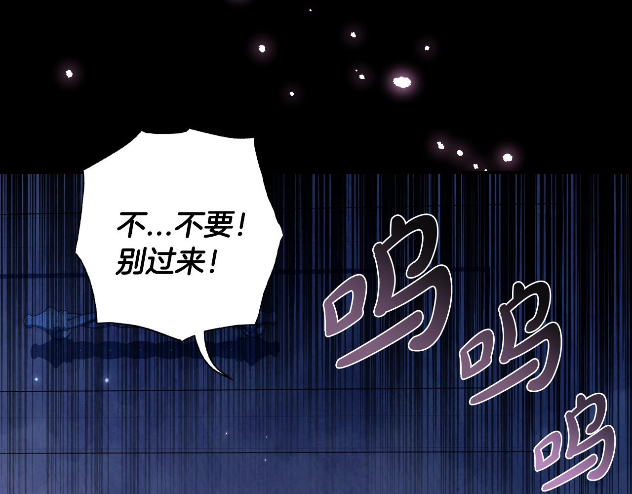 第66话 爸爸的爱227