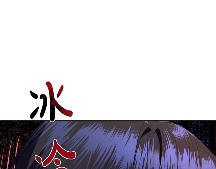 第43话 小野猫摊牌了21