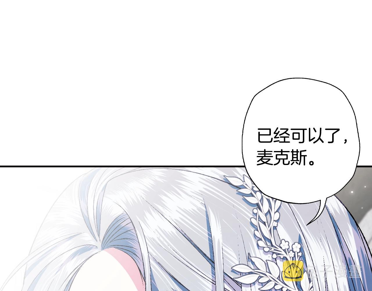 第64话 我爱你！107