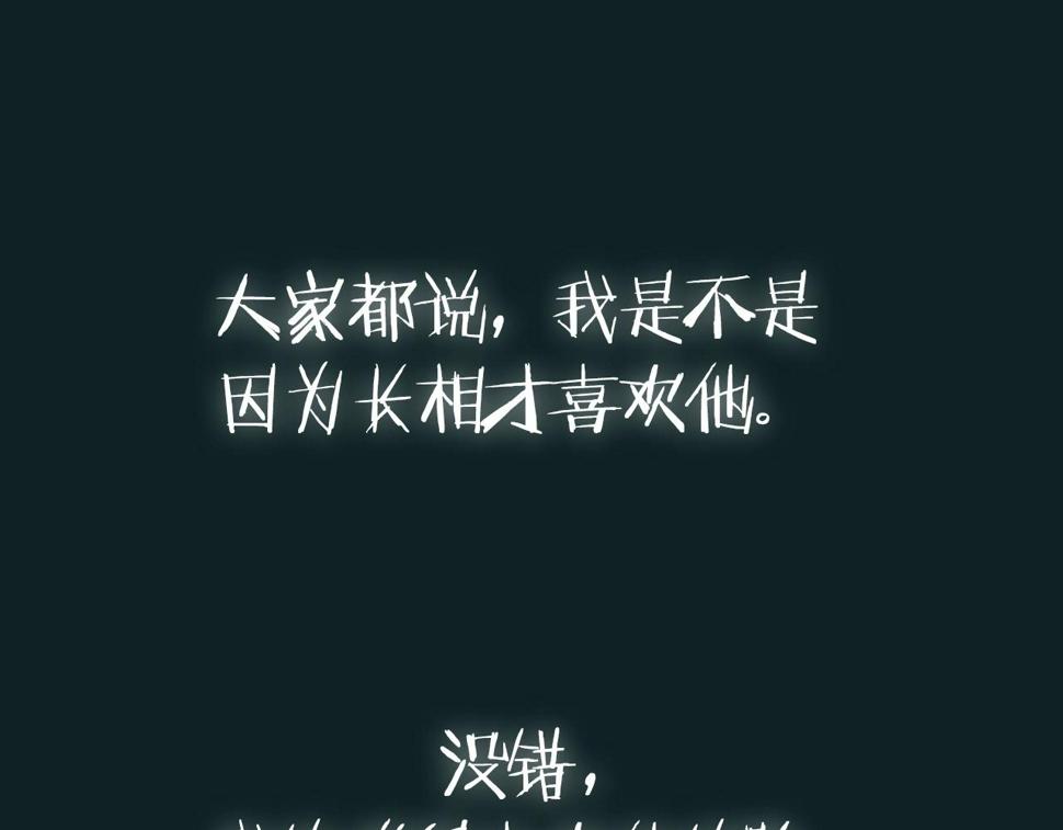 第100话 你想保护的人，却…252