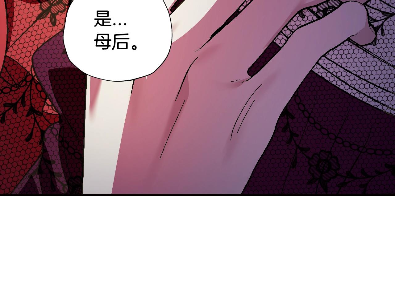 第55话 华丽宴会122