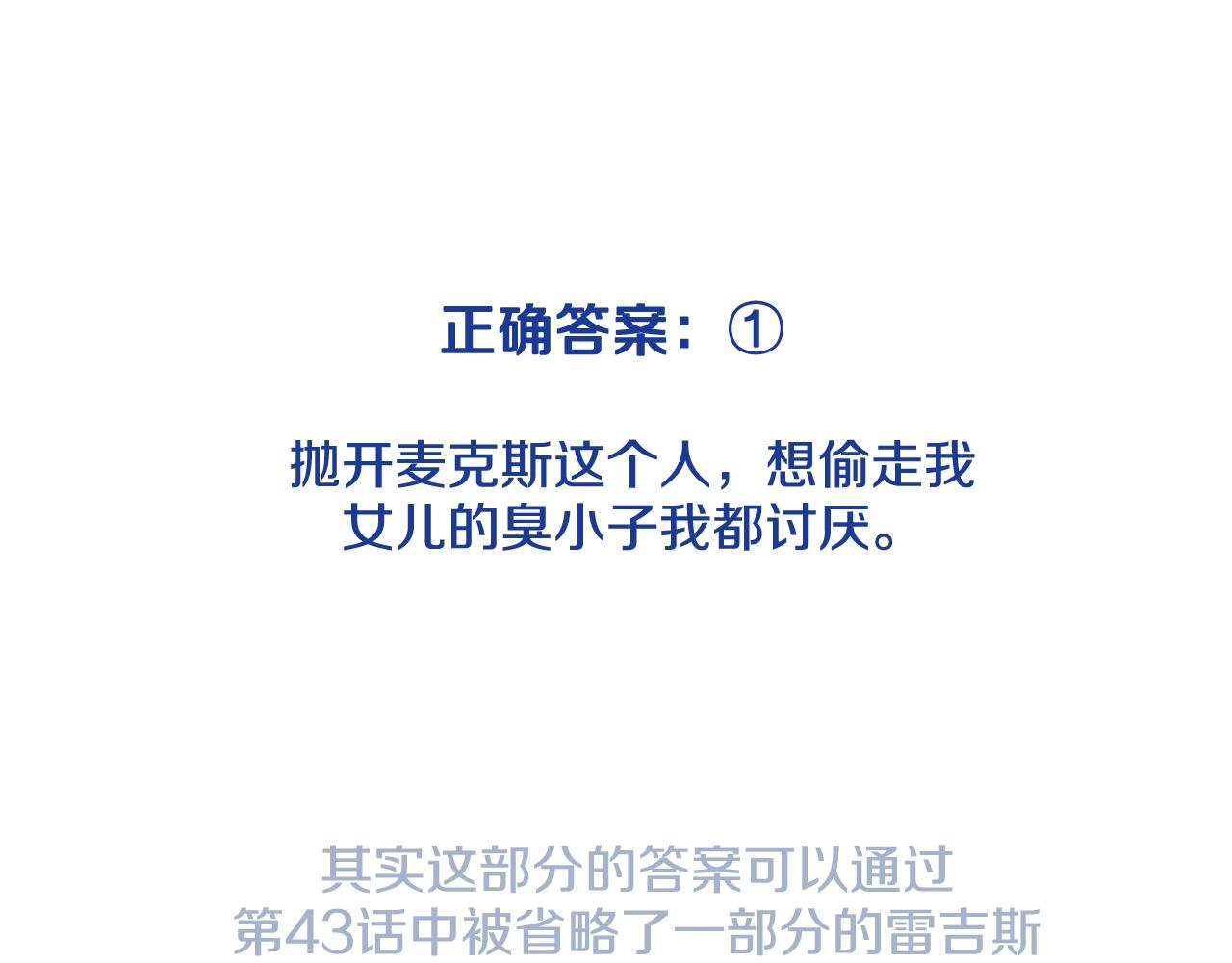 第83话 我想你了257