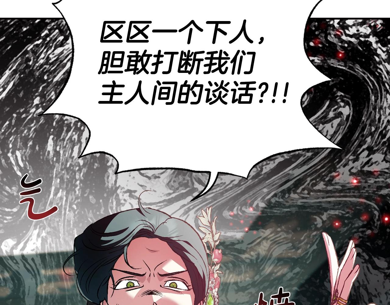 第61话 替天行道124