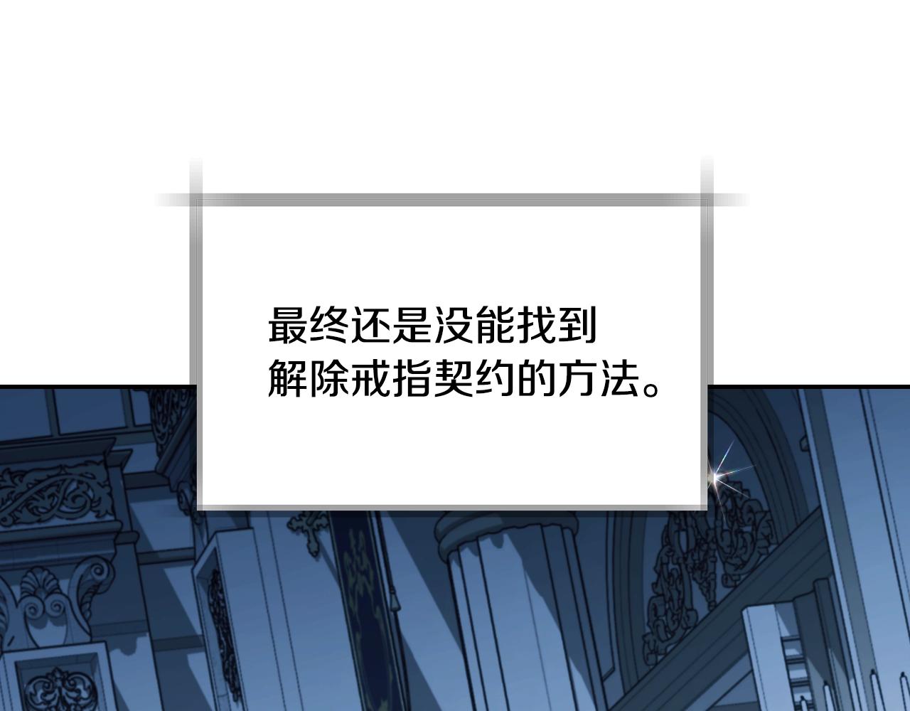 第83话 我想你了40