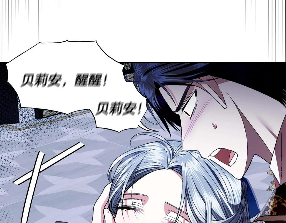 第98话 你愿意嫁给我吗？161
