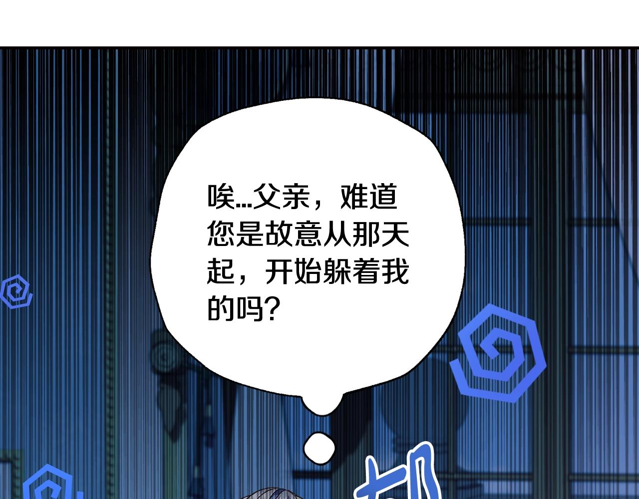第77话 我很想你25