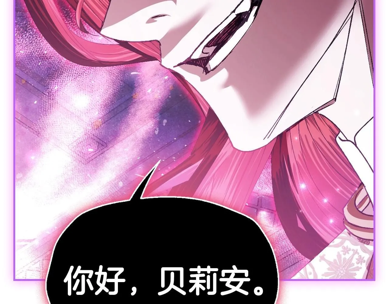 第119话 至少放过贝莉安172