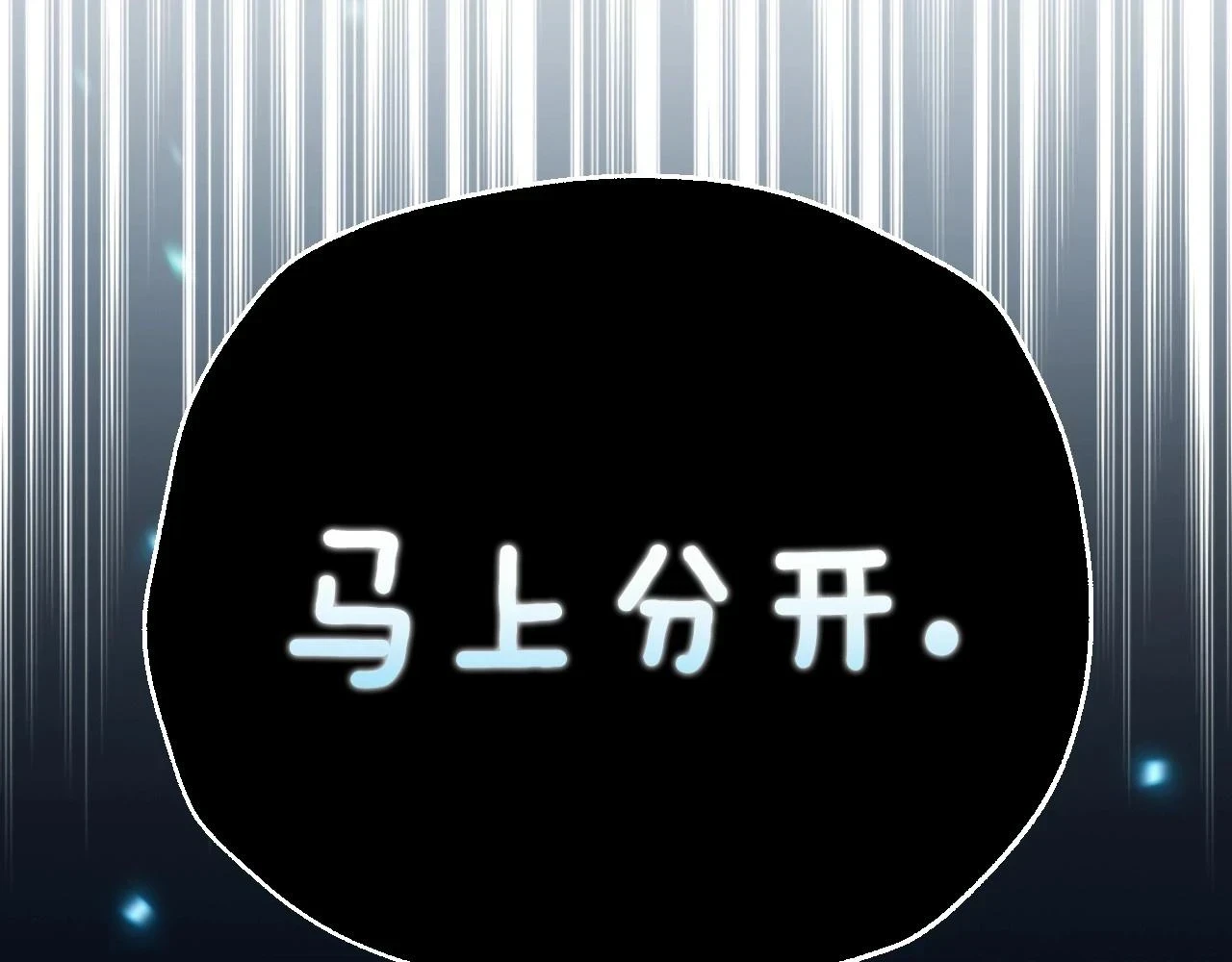 第94话 我很爱她16