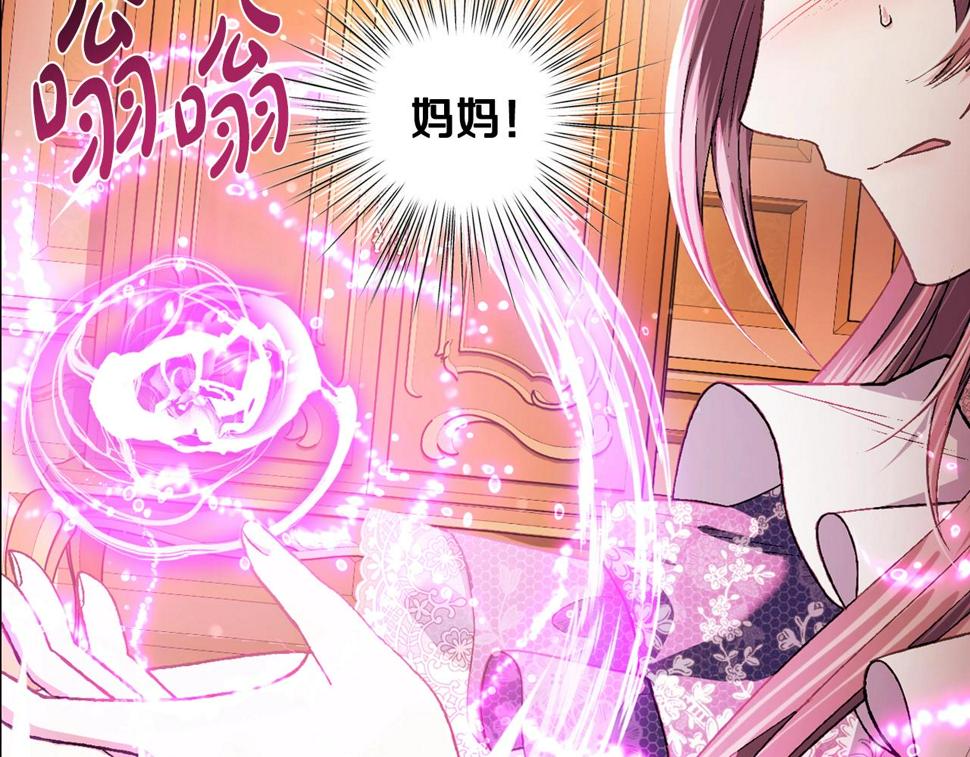 第100话 你想保护的人，却…71