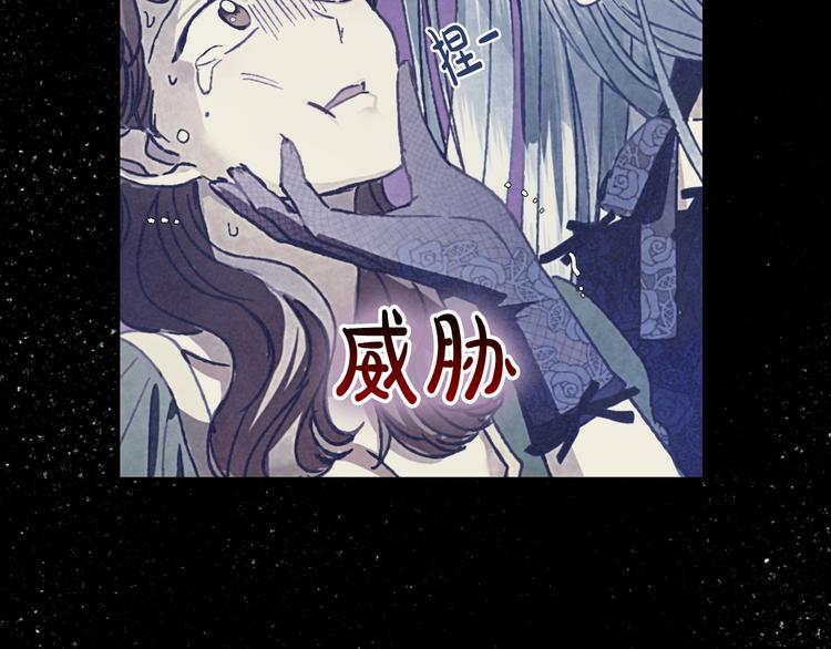 第2话 被爸爸误会了34