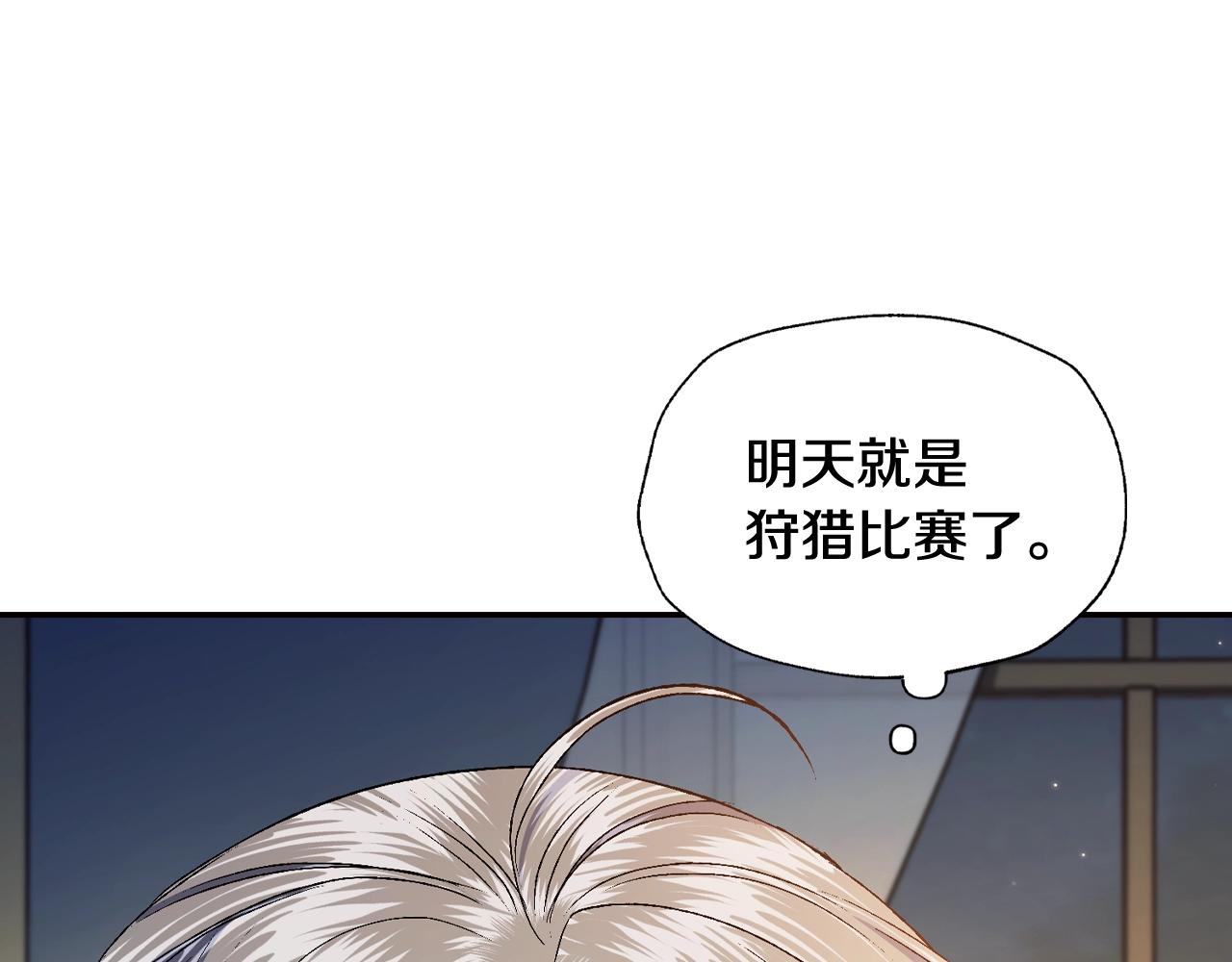 第84话 好想要！150