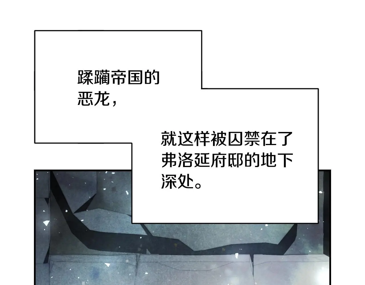 第122话 如今都结束了…229