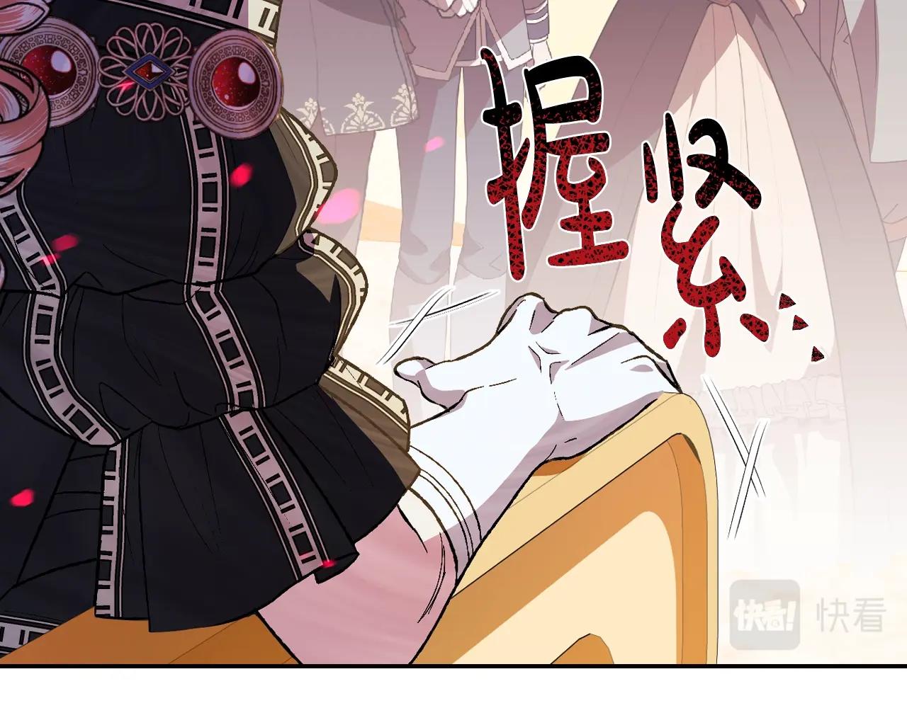 第56话 暴虐皇子154