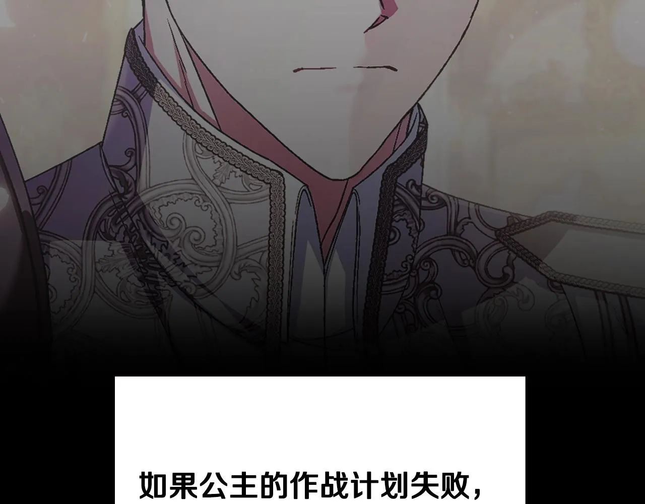 第118话 现皇帝完蛋啦10