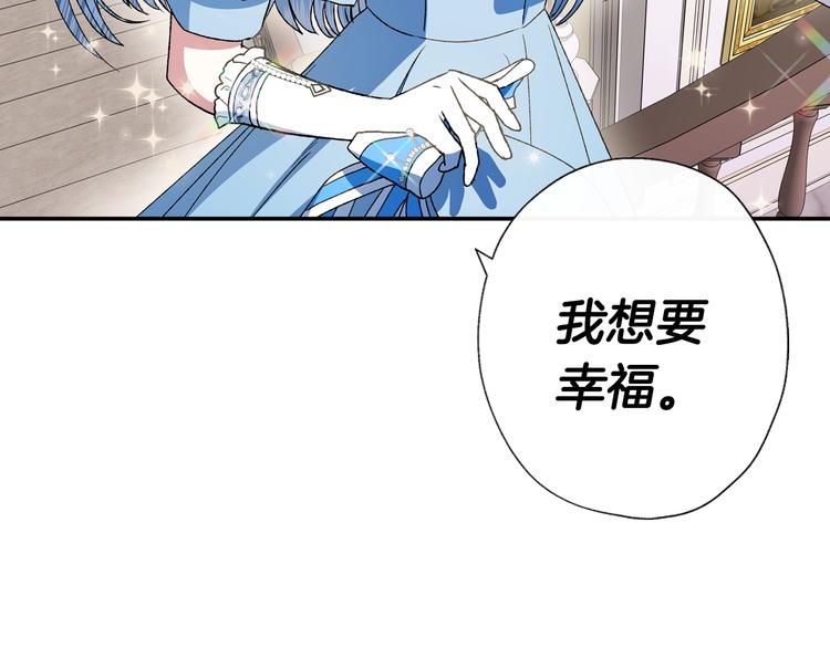 第2话 被爸爸误会了185