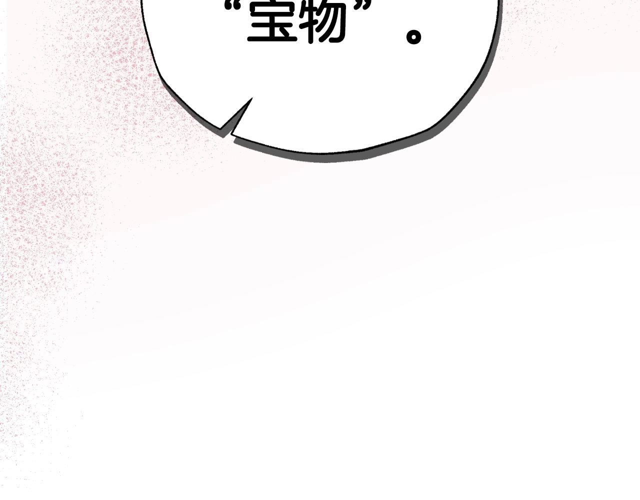 第84话 好想要！228