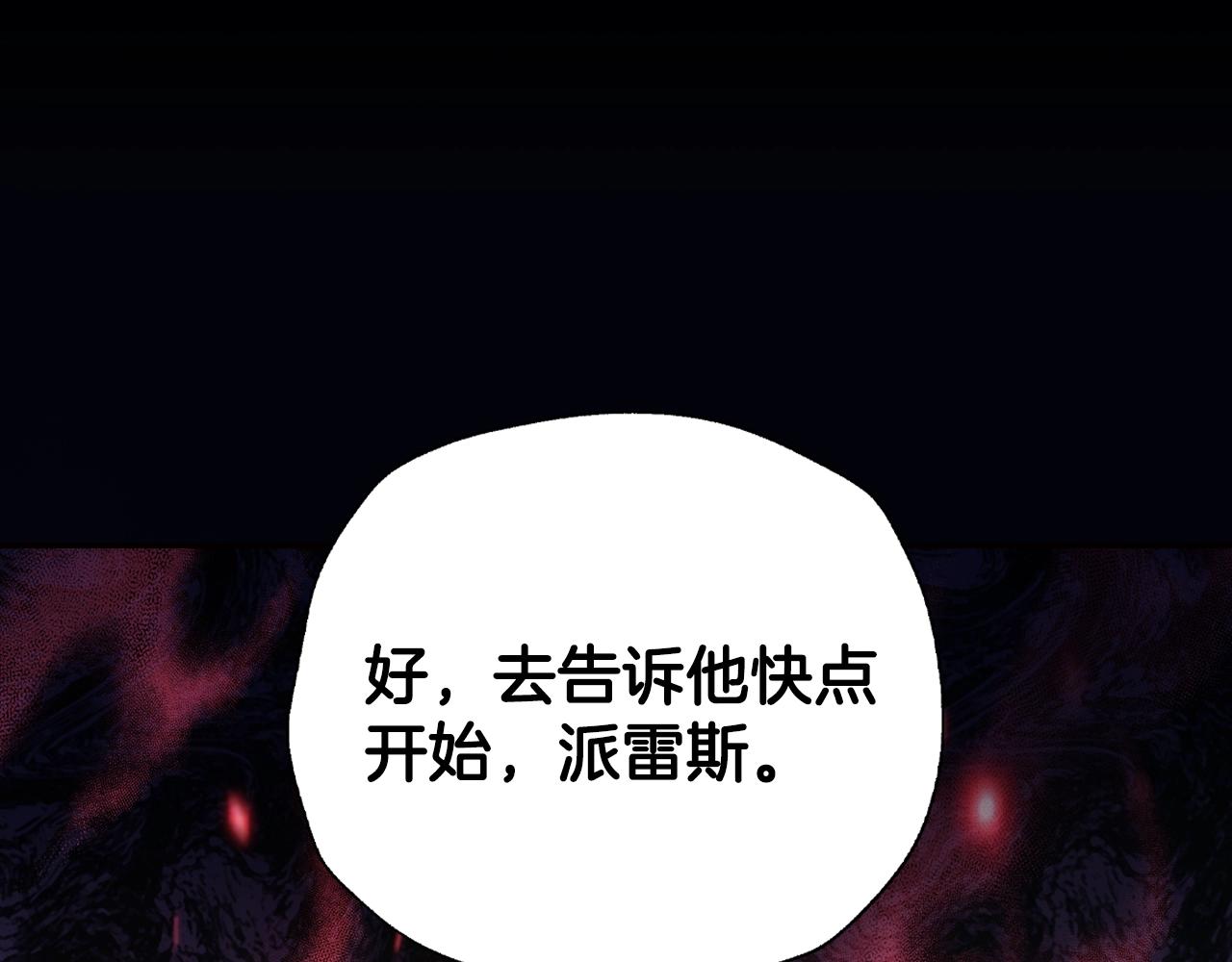 第86话 我的心意98