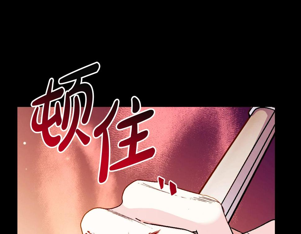 第100话 你想保护的人，却…119