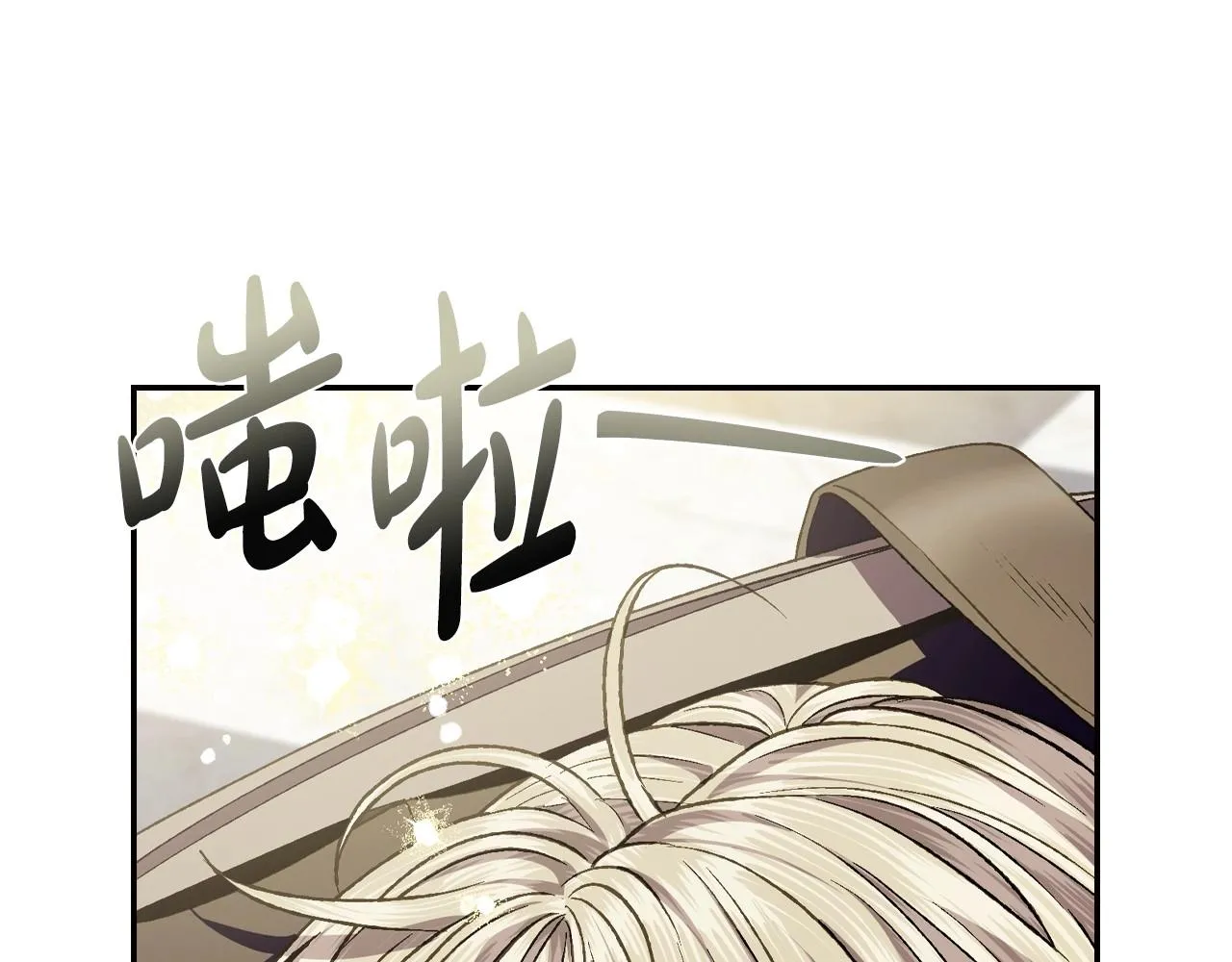 第106话 二人的秘密257