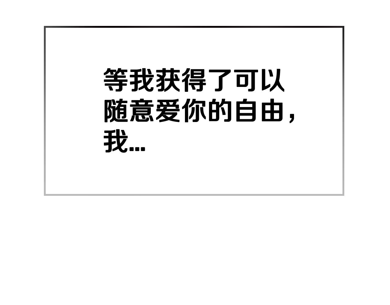 第45话 爸爸的心声152