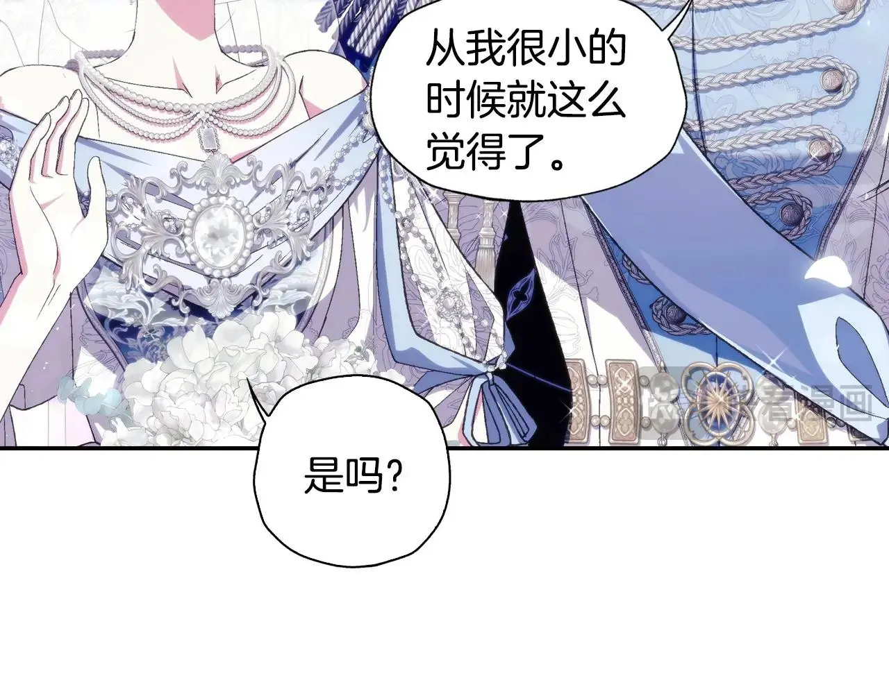 完结话 一直一直幸福下去200