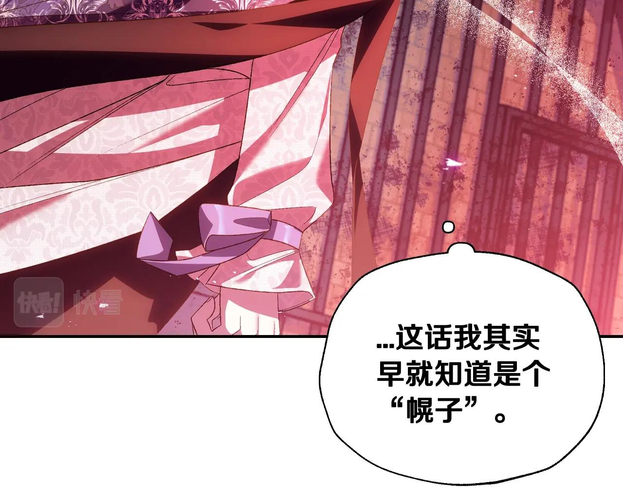 第75话 牺牲与爱81