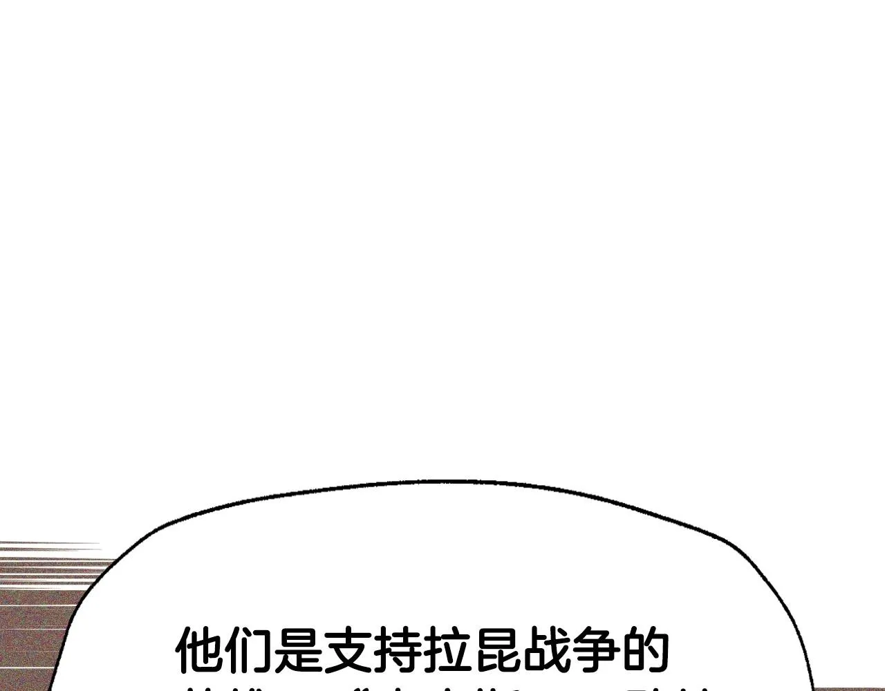 第105话 该死的帝国男235