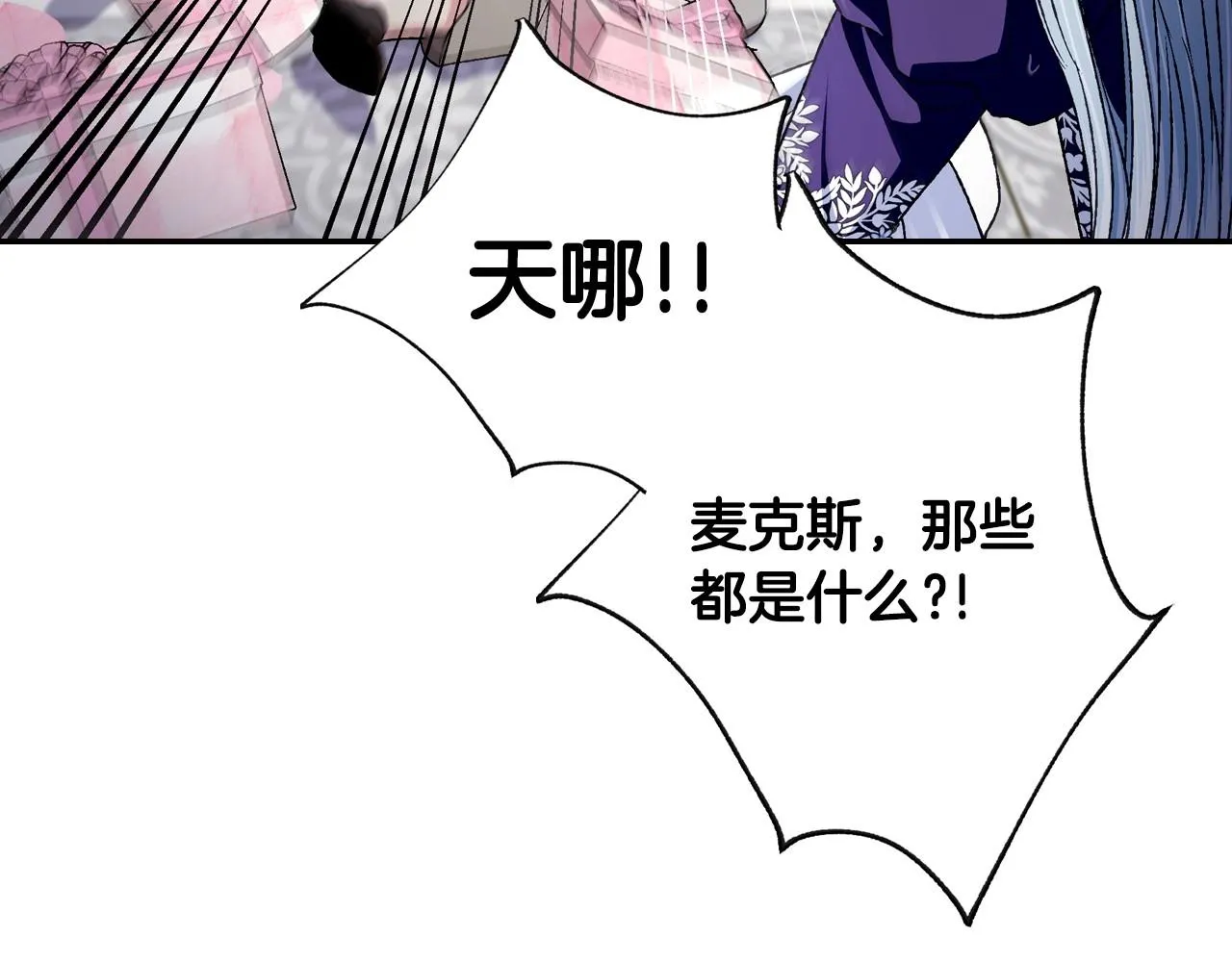 第106话 二人的秘密166