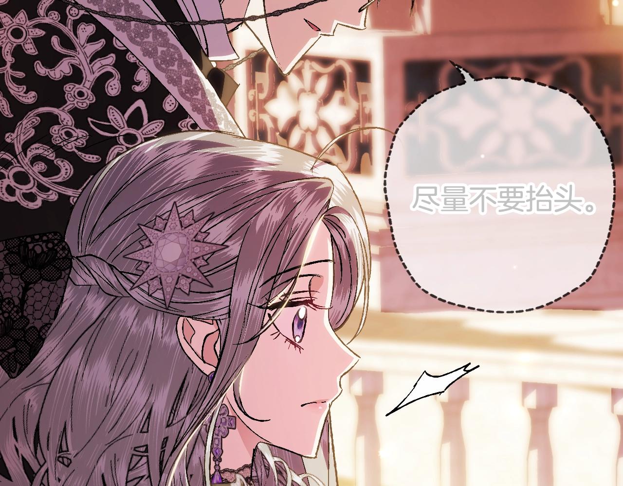 第55话 华丽宴会250