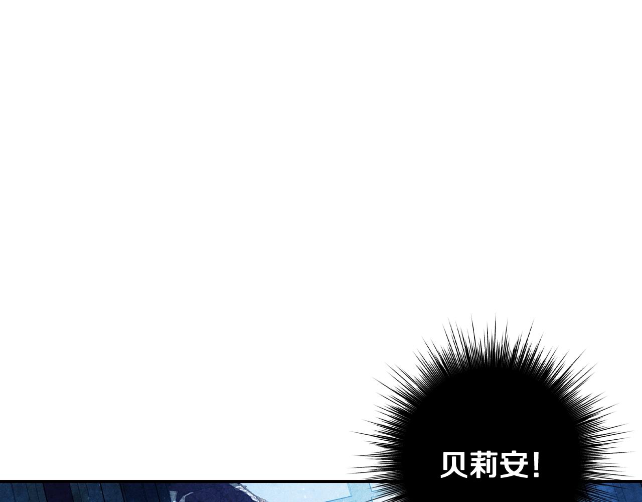 第57话 耀眼的你179
