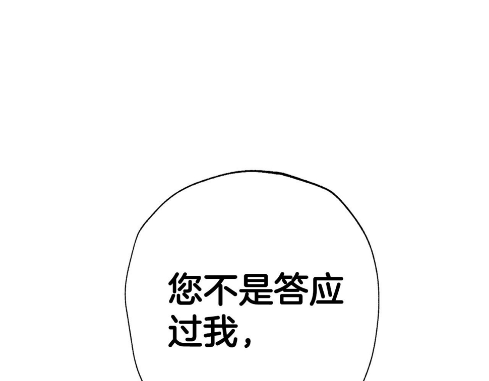 第101话 已经活过一世了15