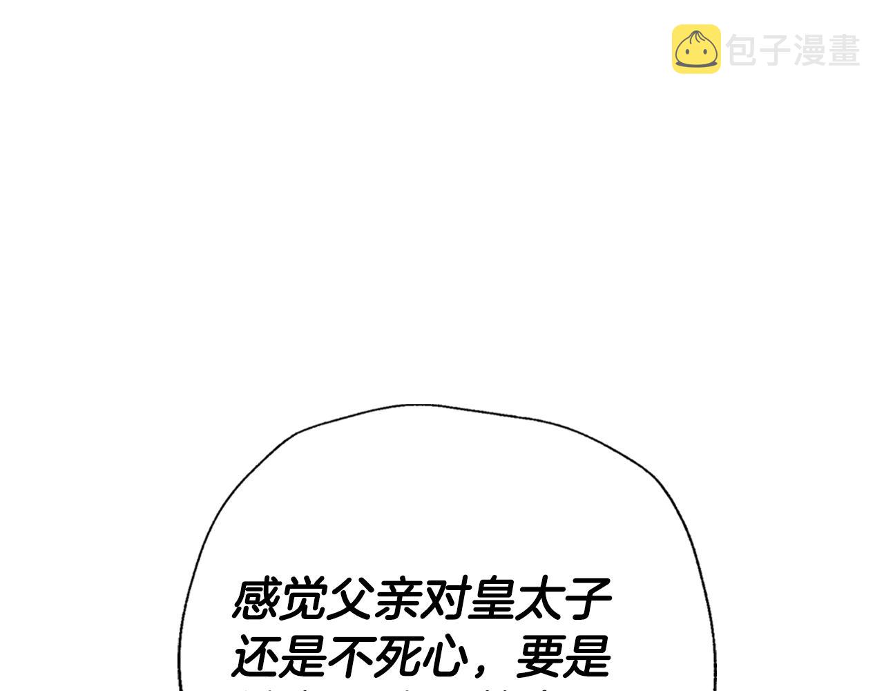 第44话 我爱上她了158