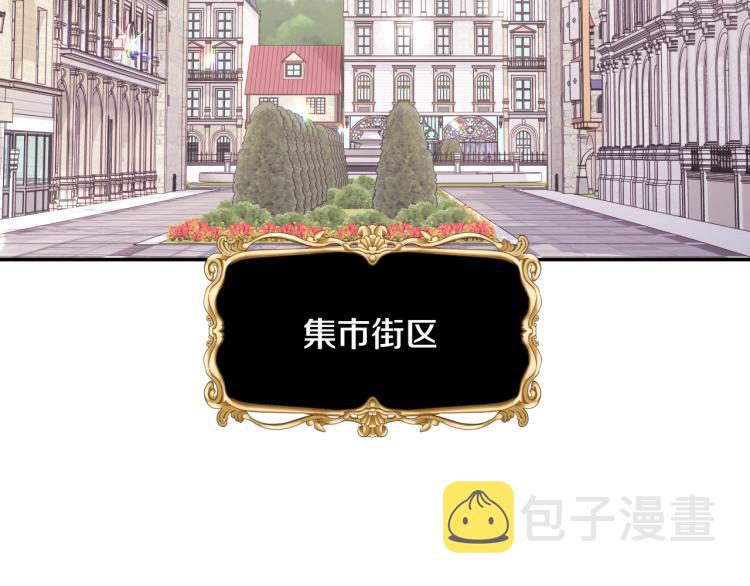第31话 可以邀请我吗？115