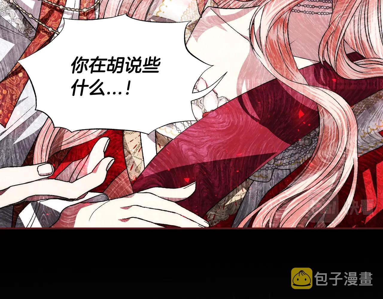 第71话 不许欺负她！226